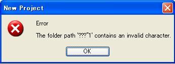 error.JPG