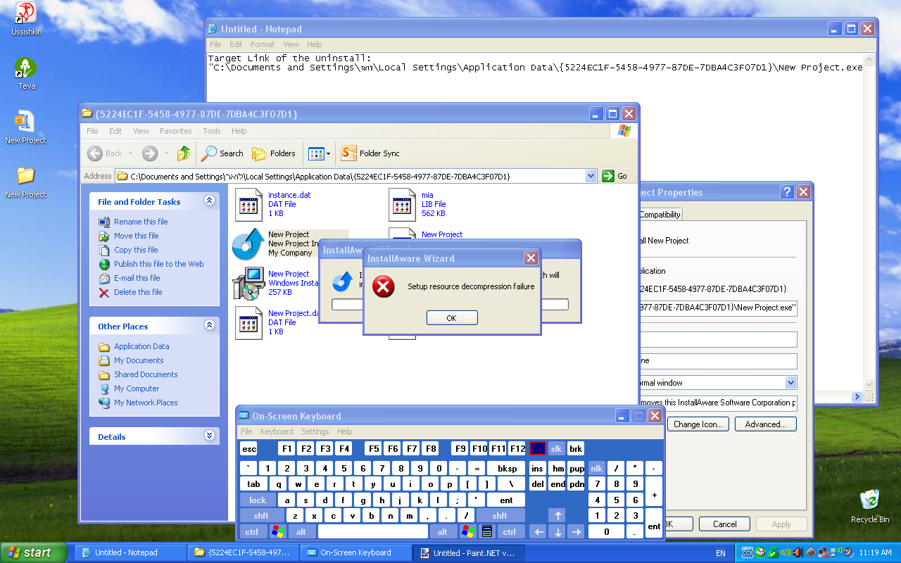 This file is the error of the uninstall link