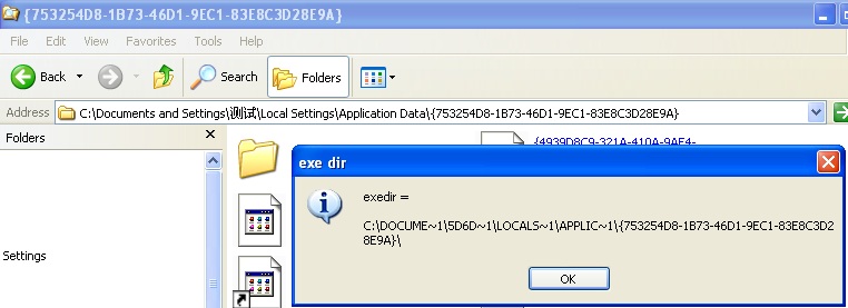 resourceDecompressAttempt.jpg