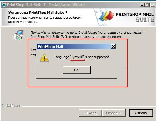 russian_not_supported_Reduced.jpg